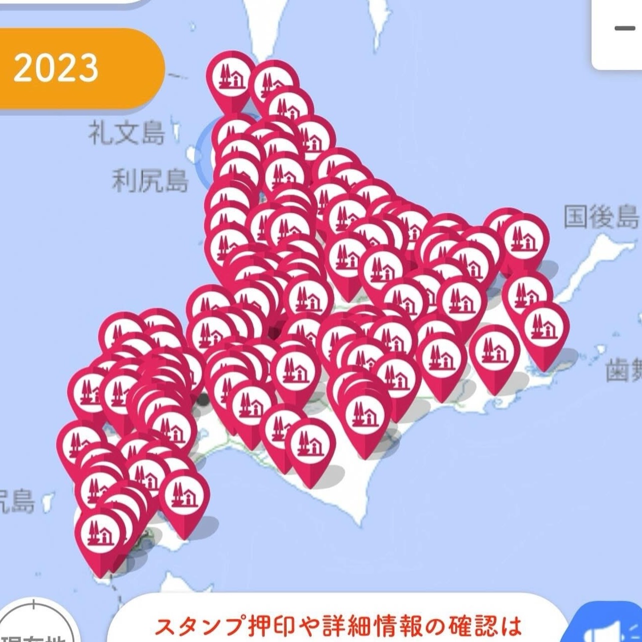 プライベート写真